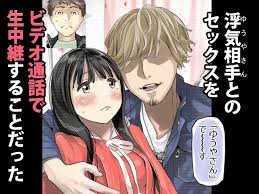 NTRエロ漫画】彼女のスマホには浮気の証拠が…寝取られた証拠がたっぷり入ってて、それを見た俺は…興奮した【彼女のスマホを覗いただけなのに3／チョコロ】  | どーじんまんが｜エロ漫画 エロ同人誌 無料