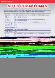 The familiar feeling engulfed me. Sesb Careline Pelanggan Yang Dihormati Adalah Facebook