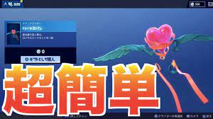 Aug 23, 2018 · アカウントを保護すれば、「フォートナイト バトルロイヤル」でエモート「ブギウギ」がアンロックされます。 「世界を救え」戦利品. ãƒ•ã‚©ãƒ¼ãƒˆãƒŠã‚¤ãƒˆï¼'æ®µéšŽèªè¨¼ã‚„ã‚Šã‹ãŸ è¶…ç°¡å˜ Youtube