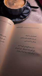 تصوير , تصويري , عدستي , سناب شات , سناباتي ، سنابات ، انستغرام , ستوري , قهوة ، قهوتي ، صباح الخير ، تصبحون على خير ، مساء الخير ، جمعة مباركة ، حياة ، سعادة ، حب ، الحياة. Ø§Ù‚ØªØ¨Ø§Ø³Ø§Øª ÙƒØªØ¨ ØªØµÙˆÙŠØ±ÙŠ Ù‚Ù‡ÙˆØ© Ø³Ù†Ø§Ø¨ Ø³Ù†Ø§Ø¨Ø§Øª I Love Coffee Instagram Icons Cards Against Humanity