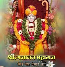 Gajanan maharaj quotes in marathi gajanan maharaj slogan in marathi gajanan maharaj images hd download. Jay Gajanan Maharaj Photo Gajanan Maharaj Images Free Download