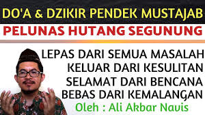 Entah darimana rezekinya allah pasti akan meringankan, entah dari bantuan orang, entah dari kelancarkan bisnis yang anda lakukan bahkan bisa jadi anda menang arisan dan lain sebagainya. Buktikan Sendiri Doa Dzikir Pendek Mustajab Pelunas Hutang Penghapus Masalah Kesulitan Hidup Youtube