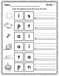 Phonics Beginning Sound Worksheets Jolly Phonics Phonics Jolly Phonics Activities