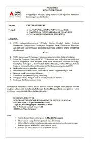 Jawatan kosong kerajaan | kerja kosong terkini 2020. Jawatan Kosong Pelbagai Di Agrobank Tarikh Tutup 16 Mac 2017 Azizulwmc Com