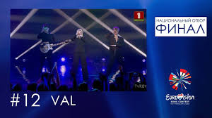 Sinds 2017 organiseren we met trots de ludieke stemming van de. Wit Rusland Songfestival 2020 Band Val Met Da Vidna Belarus Songfestival Nieuws