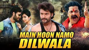 Main Hoon Namo Dilwala Dilwala 2019 New Released Full Hindi Dubbed Movie Brand Babu Hero Sumanth Youtube The film stars sumanth shailendra and radhika pandit in lead roles. main hoon namo dilwala dilwala 2019 new released full hindi dubbed movie brand babu hero sumanth