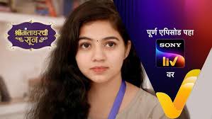 Shrimantaa Gharchi Sunn