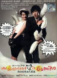 Fox rainmy girlfriend is a gumiho. Yesasia My Girlfriend Is A Gumiho Dvd End Multi Audio English Subtitled Sbs Tv Drama Malaysia Version Dvd Lee Seung Gi Shin Min Ah Pmp Entertainment M Sdn Bhd Korea Tv