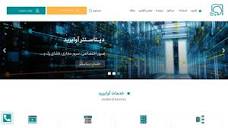 آوابرید | خدمات سرور مجازی و سرور اختصاصی در مرکز داده ایران