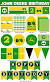 Tractor Themed Tractor Birthday Party Ideas