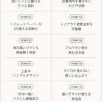 楽天市場 スリム トイレラック 引き戸 トイレ 収納 トイレットペーパー ストッカー ラック 収納家具 トイレ収納 おしゃれ かわいい 棚 収納棚 白 ホワイト 北欧 木製 レトロ モダン 完成品 トイレラック lyle ライル エア リゾーム インテリア 収納棚 トイレ