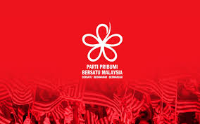 Ayuh raikannya bersama ayahanda tun dr. Bernama Bersatu To Hold General Assembly Virtually On Nov 28 Hamzah Zainudin