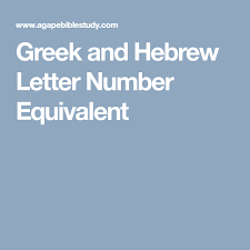 The 24 greek letters in which the new testament (nt) was written with the phonetic equivalent and numerical values. Greek And Hebrew Letter Number Equivalent Hebrew Letters Lettering Ancient Alphabets