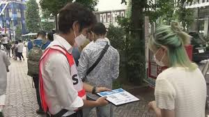 «改正風営法届出済» 届出：無店舗型性風俗特殊営業 管轄所：渋谷警察署 受理番号：第9713号 届出：映像送信型性風俗特殊営業 管轄所：渋谷警察署 受理番号：第. Xzv2j D8sq30wm