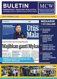 Selain itu, gejala rasuah ini juga berpunca daripada. Contoh Kes Rasuah Di Malaysia Kes Rasuah Melibatkan Ketirisan Perolehan Kerajaan Membabitkan Penjawat Awam Dilihat Semakin Kritikal Kata Ketua Pesuruhjaya Suruhanjaya Pencegahan Rasuah Malaysia Sprm Datuk Seri Azam Baki