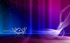 75 top wallpapers islami untuk laptop , carefully selected images for you that start with w letter. 49 Allah Wallpaper Hd On Wallpapersafari Islamic Wallpaper Hd Hd Wallpaper Desktop Computer Wallpaper Desktop Wallpapers