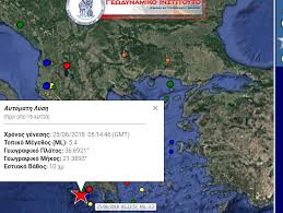 19 λεπτά πριν δημοσιεύτηκε στον ιστότοπο.προβολές μέχρι τώρα. Seismos 5 2 Rixter Notiodytika Ths Me8wnhs H Efhmerida Twn Syntaktwn