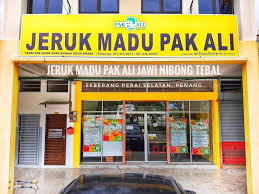 Jeruk madu pak ali merupakan satu jenama jeruk yang terkenal di malaysia yang dihasilkan daripada usahawan bumiputra dari pulau pinang. Jeruk Madu Pak Ali Jawi Nibong Tebal Photos Facebook