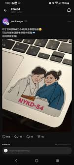 NYKD-54 交通安全保平安| LIHKG 討論區