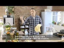 6 Food Processor Pasta Bianco Final Youtube Food Processor Recipes Food Processor Uses Pasta