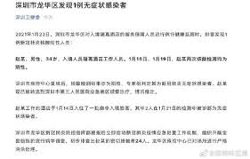 务平台 深圳水务 深圳龙华发布 深圳科技创新 深圳光明 创新南山 深圳工会 深圳发布 深圳宝安共青 深网房产 深思网 人才深圳 南山教. å¾®åšæœç´¢