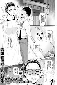 gonza] 熟女居酒屋(恋する美熟女たち) [中国翻訳] | H-Comic