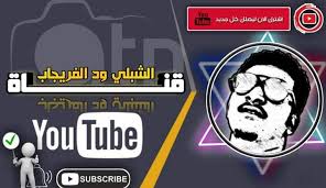 حَدَّثَنَا مَحْمُودُ بْنُ خَالِدٍ الدِّمَشْقِيُّ حَدَّثَنَا سُلَيْمَانُ بْنُ عَبْدِ الرَّحْمَنِ أَبُو أَيُّوبَ عَنْ ابْنِ أَبِي مَالِكٍ عَنْ أَبِيهِ عَنْ عَطَاءِ بْنِ أَبِي رَبَاحٍ عَنْ عَبْدِ اللَّهِ بْنِ عُمَرَ قَالَ أَقْبَلَ عَلَيْنَا رَسُولُ اللَّهِ صَلَّى اللَّهُ عَلَيْهِ وَسَلَّمَ. Ù…Ù†ØªØ¯ÙŠØ§Øª Ø§Ù„Ø´Ø¨Ù„ÙŠ ÙˆØ¯ Ø§Ù„ÙØ±ÙŠØ¬Ø§Ø¨ Ù„ÙŠ Ø§Ù„Ø¬Ø¯ÙŠØ¯ ÙˆØ§Ù„Ø­ØµØ±ÙŠ Home Facebook