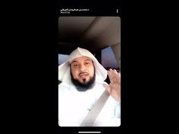 د العريفي مسائل مهمة في صلاة الاستخارة سناب شات youtube