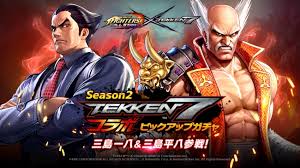 It was first released in arcades in august 1995, and later released for the playstation in 1996. Kof Allstar é‰„æ‹³7 ã‚³ãƒ©ãƒœã‚¬ãƒãƒ£ç¬¬2å¼¾ ä¸‰å³¶ä¸€å…« ä¸‰å³¶å¹³å…«ãŒå‚æˆ¦ ãƒãƒƒãƒˆãƒžãƒ¼ãƒ–ãƒ«ã®ãƒ—ãƒ¬ã‚¹ãƒªãƒªãƒ¼ã‚¹