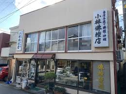 小林 仏壇
