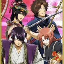 銀魂 京都ブルルン滞在記 第2弾 マンガアニメ アニメコミック アニメ少年