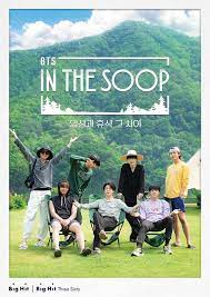 Lemona x bts · in the soop bts ver. In The Soop Bts Ver Bts Wiki Fandom