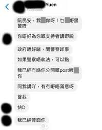 Include (or exclude) self posts. é˜®æ°'å®‰ é¦™æ¸¯ç¶²çµ¡å¤§å…¸ Fandom