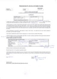 Pradhan Mantri Jeevan Jyoti Bima Yojana How To Fill Form Yoyomoneysingh Finance Guru Bima Finance Give It To Me