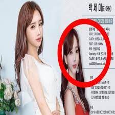 31일 진아림은 자신의 소셜네트워크서비스 계정에 팬들이랑 나 기사 보고 쓰러졌다, 관심종자 팬이 돈 안 주면 허위기사 띄운다로 협박하더니 기사 잘 봤다고 밝혔다. Xkpebsnmquvoym
