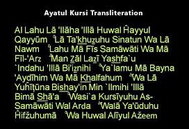 The Greatest Verse Of Quran Ayatul Kursi Transliteration Ayatul Kursi Quran Quotes Inspirational Quran Quotes