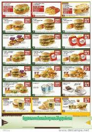 Free Printable Mcdonalds Coupons In 2020 Mcdonalds Coupons Mcdonalds Coupons