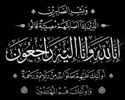 يوسف الملا On Twitter إنا لله وإنا إليه راجعون انتقل إلى رحمة الله خالي عبدالله بن إبراهيم الدحيم بعد معاناة مع المرض اللهم ارحم خالي الحبيب واغفر له واجعل ما أصابه رفعة