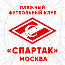 Текущий состав спартак москва со статистикой и рыночной стоимостью игроков, расписанием игр, новостями и слухами о клубе на турнире рпл. Tweets With Replies By Plyazhnyj Fk Spartak Spartak Bsc Twitter