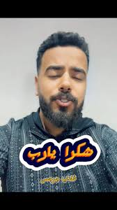 شكرا يارب علي ايديك اللي دايما معانه♥️🙏🏻