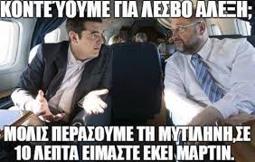 Supercharged by the m1 chip. Dilhmma Tsipra Enopsei Pasxa Arni H Obelias Mytilini Lesvos
