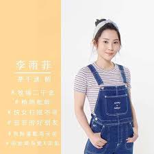 《天之驕女》（英語：proud of you）， 為2020年三立台灣台八點檔連續劇，由魔力時代傳媒製作。 2020年5月6日開鏡、5月19日正式開拍、8月3日舉行首映會、8月5日首播。 å¤©ä¹‹é©•å¥³è§'è‰² Google Search