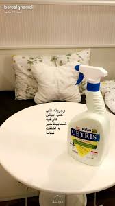 Pin By Mona 90s On تنظيف Diy Home Cleaning Natural Skin Care Diy Cleaning Household