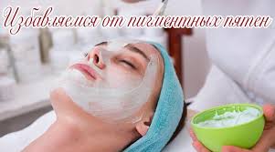 как быстро отбелить лицо от загара в домашних условиях Kak Otbelit Lico V Domashnih Usloviyah Limonom Kak Ispolzovat Limon Dlya Otbelivaniya Lica Protiraniya I Applikacii