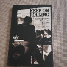 男性に人気！ 鮎川誠 フォトライブ 1993 1999 写真集 keep rolling 本 書籍 on その他 - ethosbridal.com