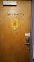 Door Decorations Dorm Door Ideas