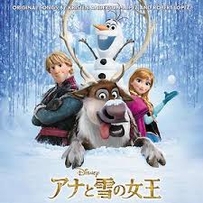 Spotify is giving its podcast hosts the ability to incorporate full songs into their shows. Let It Go Japanese Version Mp3 Song Download Let It Go Japanese Version Song By May J Frozen Original Motion Picture Soundtrack Japanese Version Songs 2019 Hungama