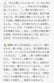 pin on 夜のワンピプラス