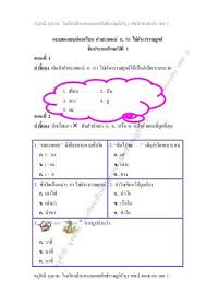 Maybe you would like to learn more about one of these? à¹à¸¡ à¸ à¸à¸² à¹„à¸¡ à¸œ à¸™à¸¯ à¹à¸¡ à¸­ à¸à¸©à¸£à¹„à¸—à¸¢