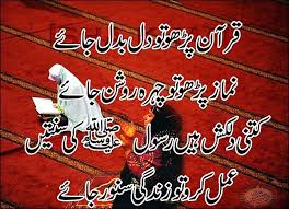 Islamic Allah Dp For Whatsapp Moslem Corner Islamic quote dpz status images/ whatsapp dp подробнее. islamic allah dp for whatsapp moslem